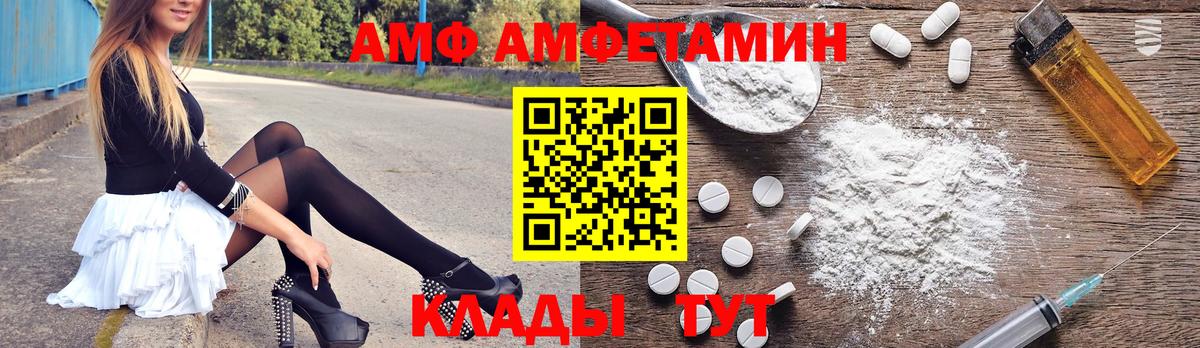 Амфетамин 97% Родники