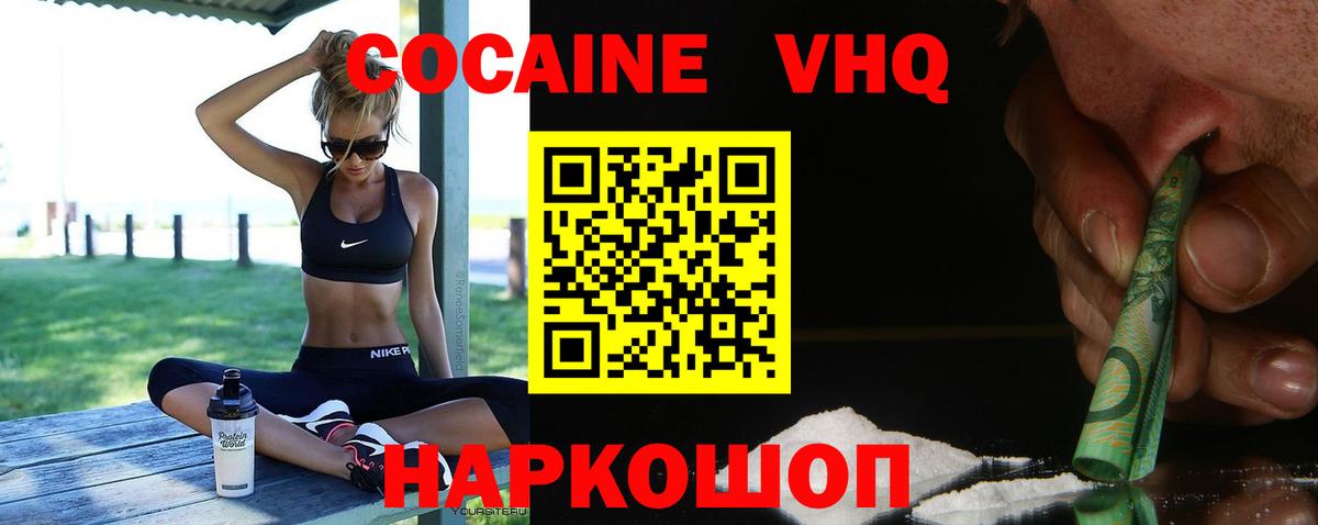 Кокаин Эквадор Родники