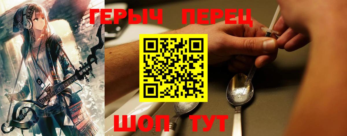 Героин Афган Родники