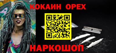 прущая мука Новозыбков