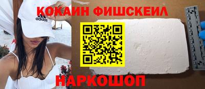 мефедрон мука Обь