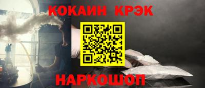 прущая мука Новозыбков