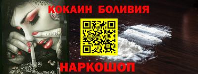 ешки Новодвинск
