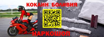 марки lsd Новокубанск