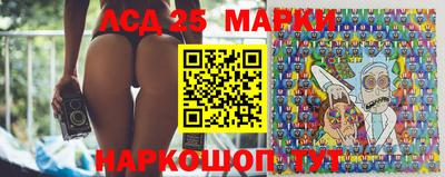 марки lsd Новокубанск