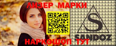 прущая мука Новозыбков