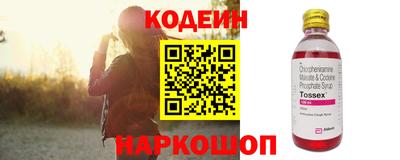 ешки Новодвинск