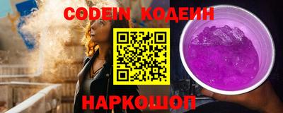 ешки Новодвинск