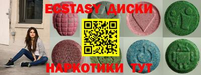 ешки Новодвинск