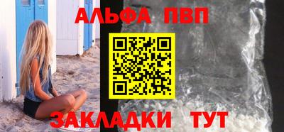 ешки Новодвинск