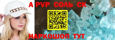 марки lsd Новокубанск