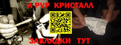марки lsd Новокубанск