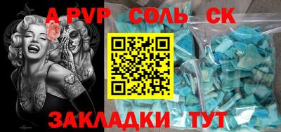 прущая мука Новозыбков