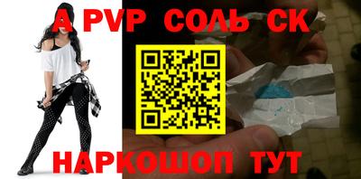 прущая мука Новозыбков