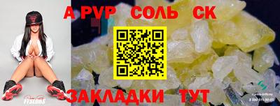 ешки Новодвинск