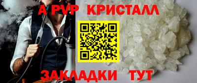 ешки Новодвинск