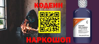 марки lsd Новокубанск