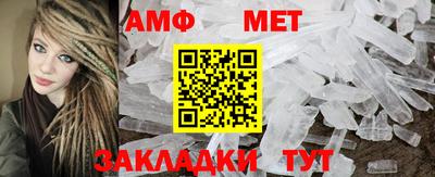 мефедрон мука Обь