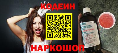 ешки Новодвинск