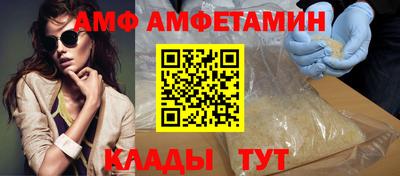 прущая мука Новозыбков