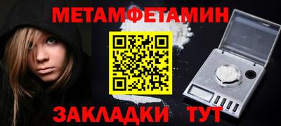марки lsd Новокубанск