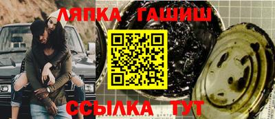 марки lsd Новокубанск