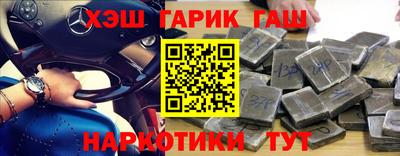 мефедрон мука Обь