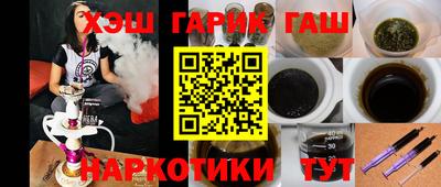мефедрон мука Обь