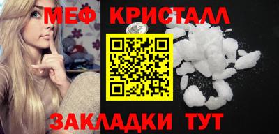 прущая мука Новозыбков