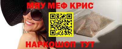 марки lsd Новокубанск