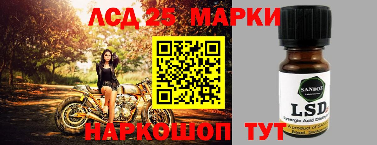 Лсд 25 экстази ecstasy  Вход с VPN  Родники 