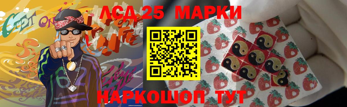 Лсд 25 экстази ecstasy Родники