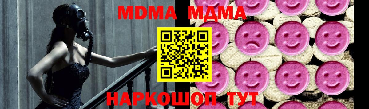 MDMA VHQ Родники