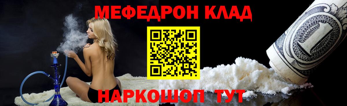Родники  Мефедрон  МЯУ-МЯУ  Вход с VPN  Мефедрон кристаллы  Мефедрон VHQ 