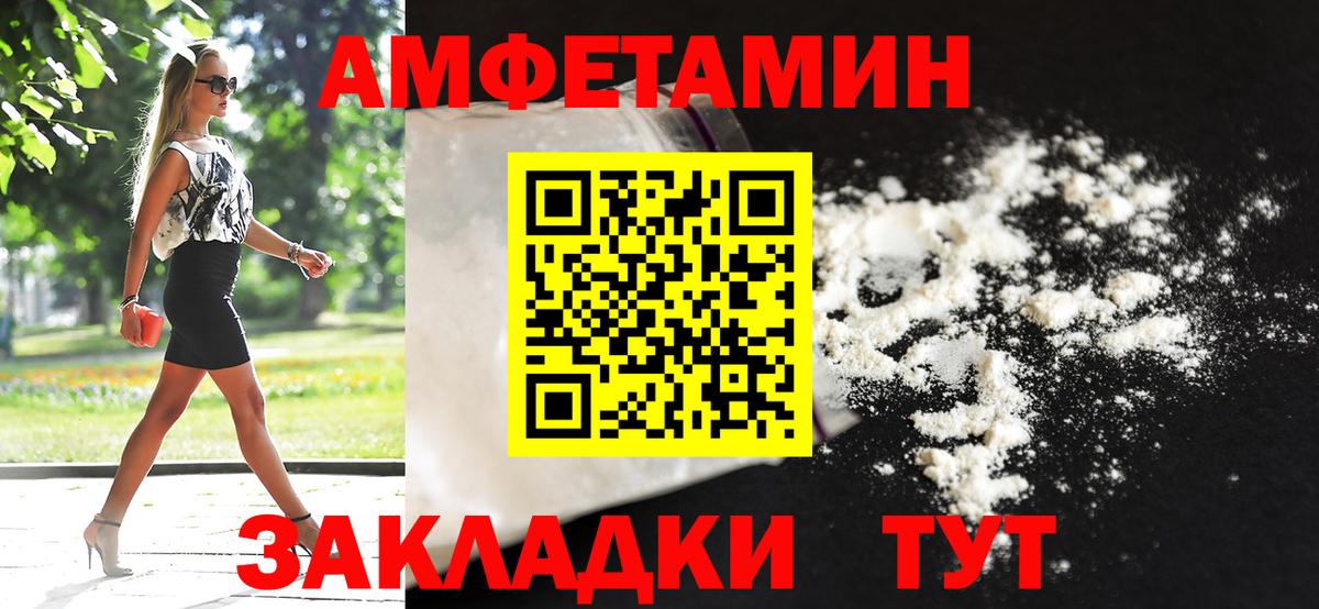 Метамфетамин Methamphetamine Родники