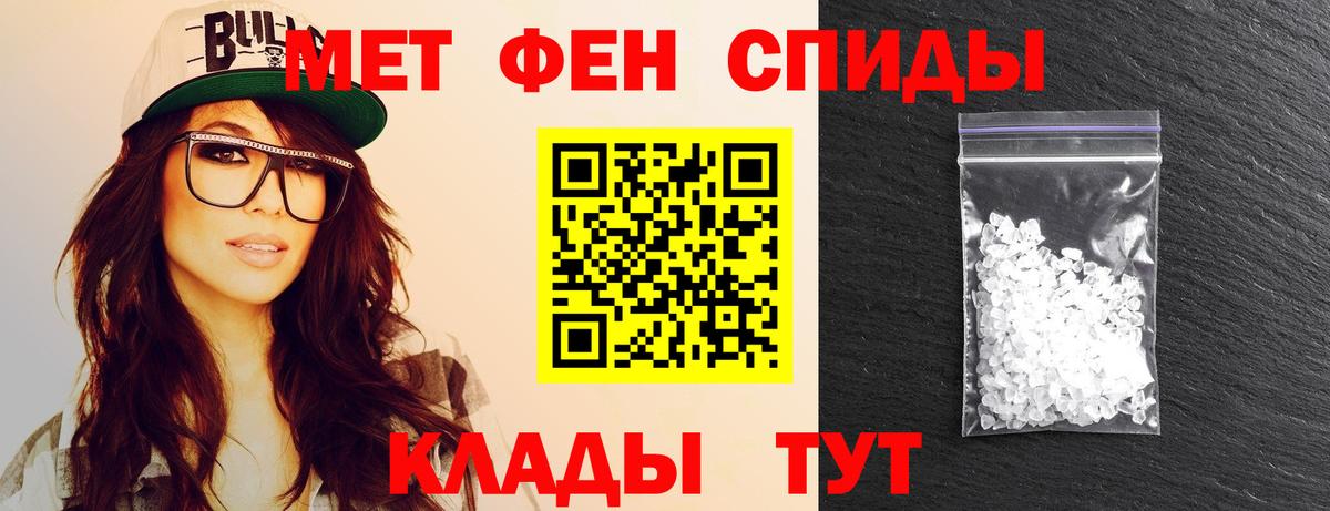 Метамфетамин кристалл  Вход с VPN  Родники 