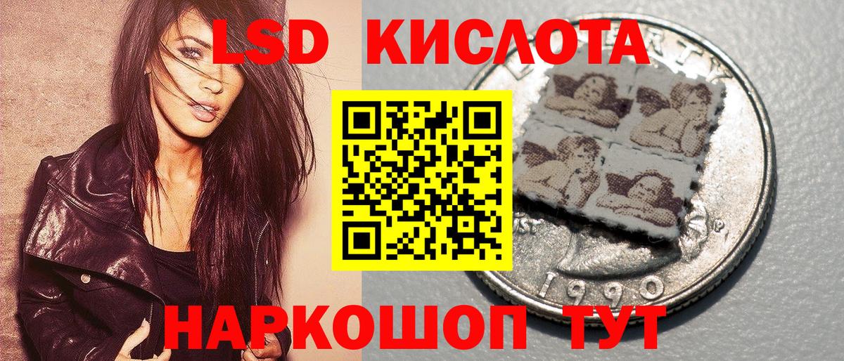 Марки 25I-NBOMe  Наркотические марки 1500мкг  Родники  Вход с VPN  Наркотические марки 1500мкг 